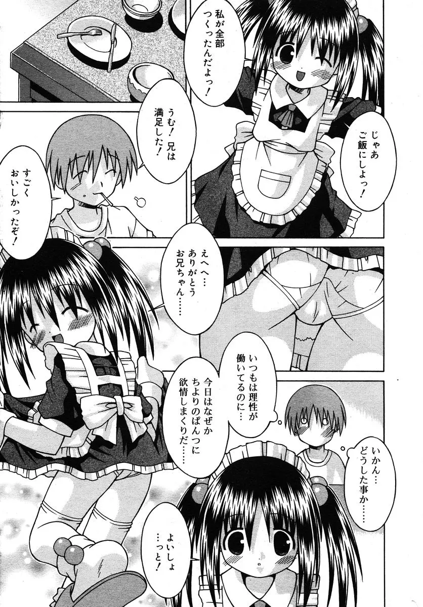 Page 217