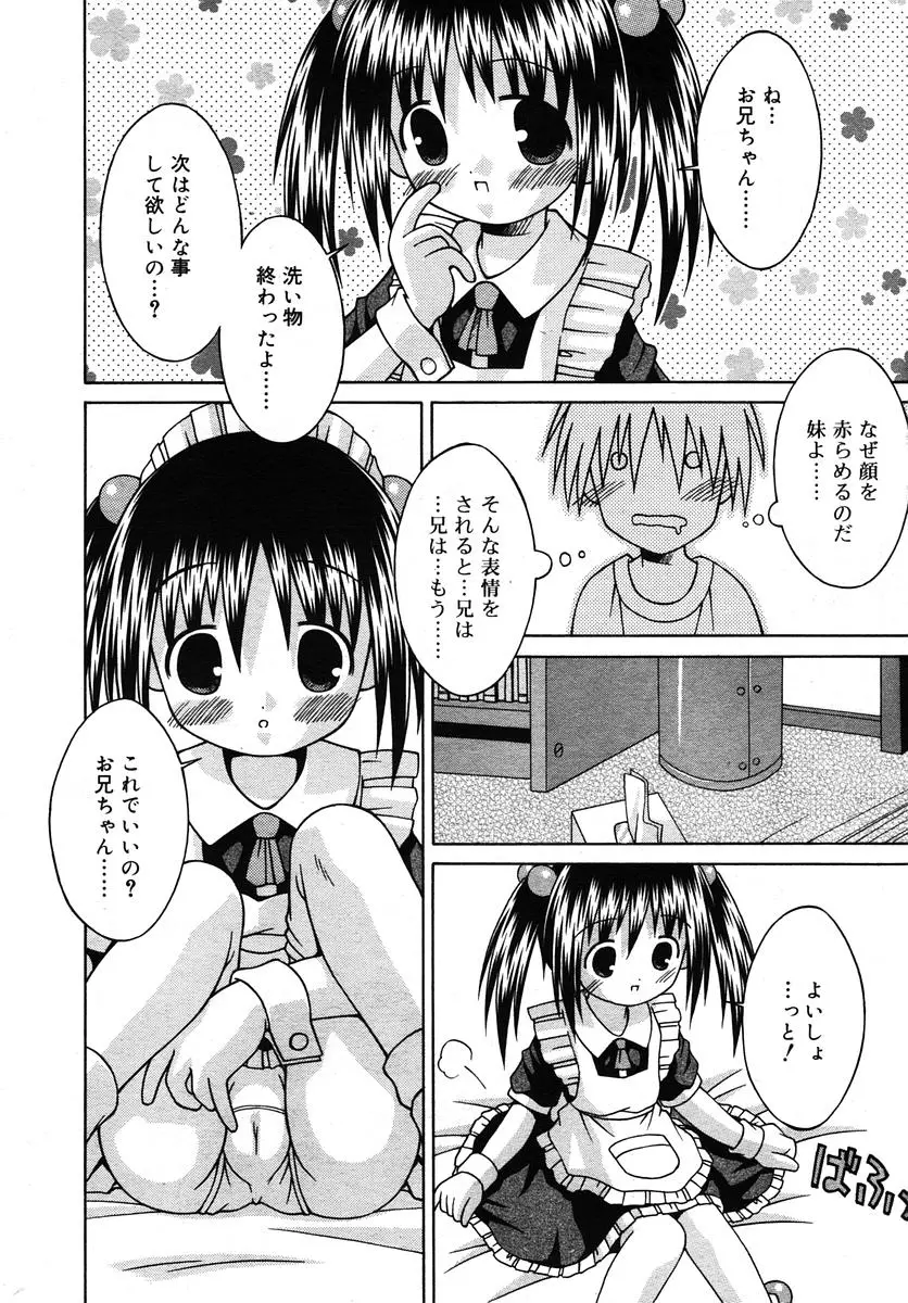 Page 218