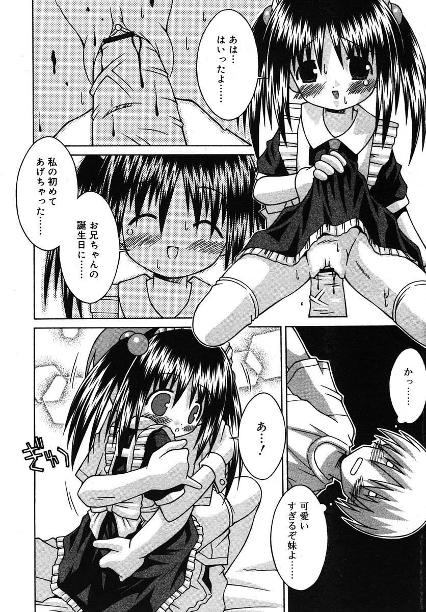 Page 224