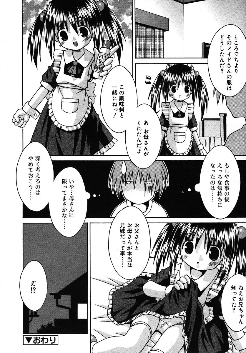 Page 228