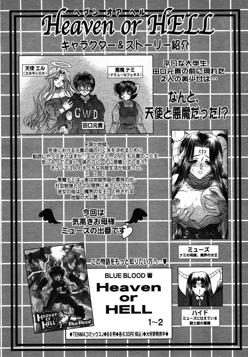 Page 230