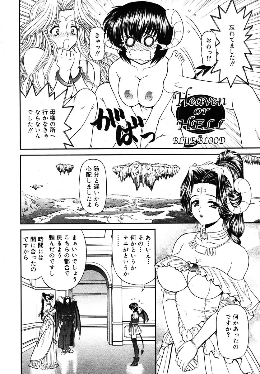 Page 234