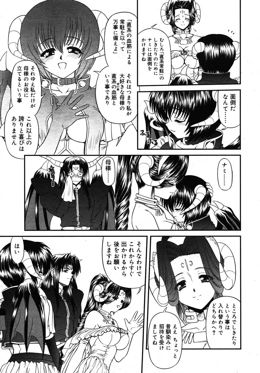 Page 235