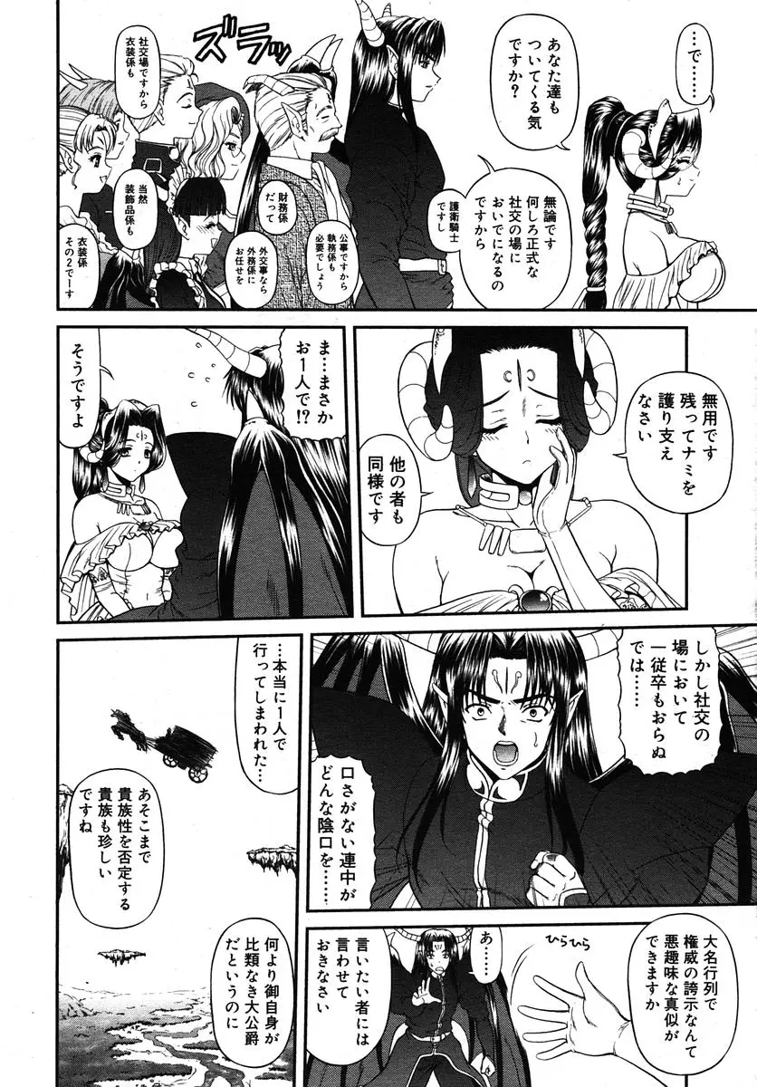 Page 236