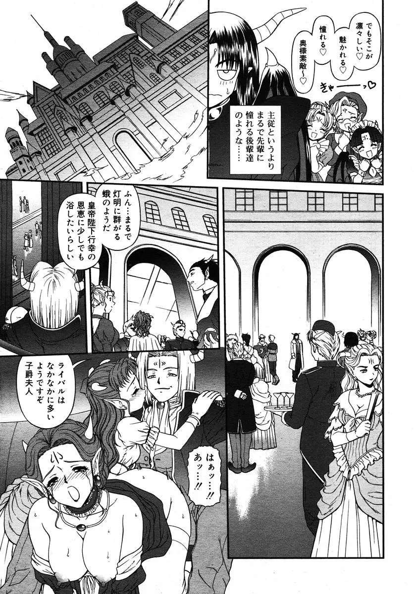 Page 237