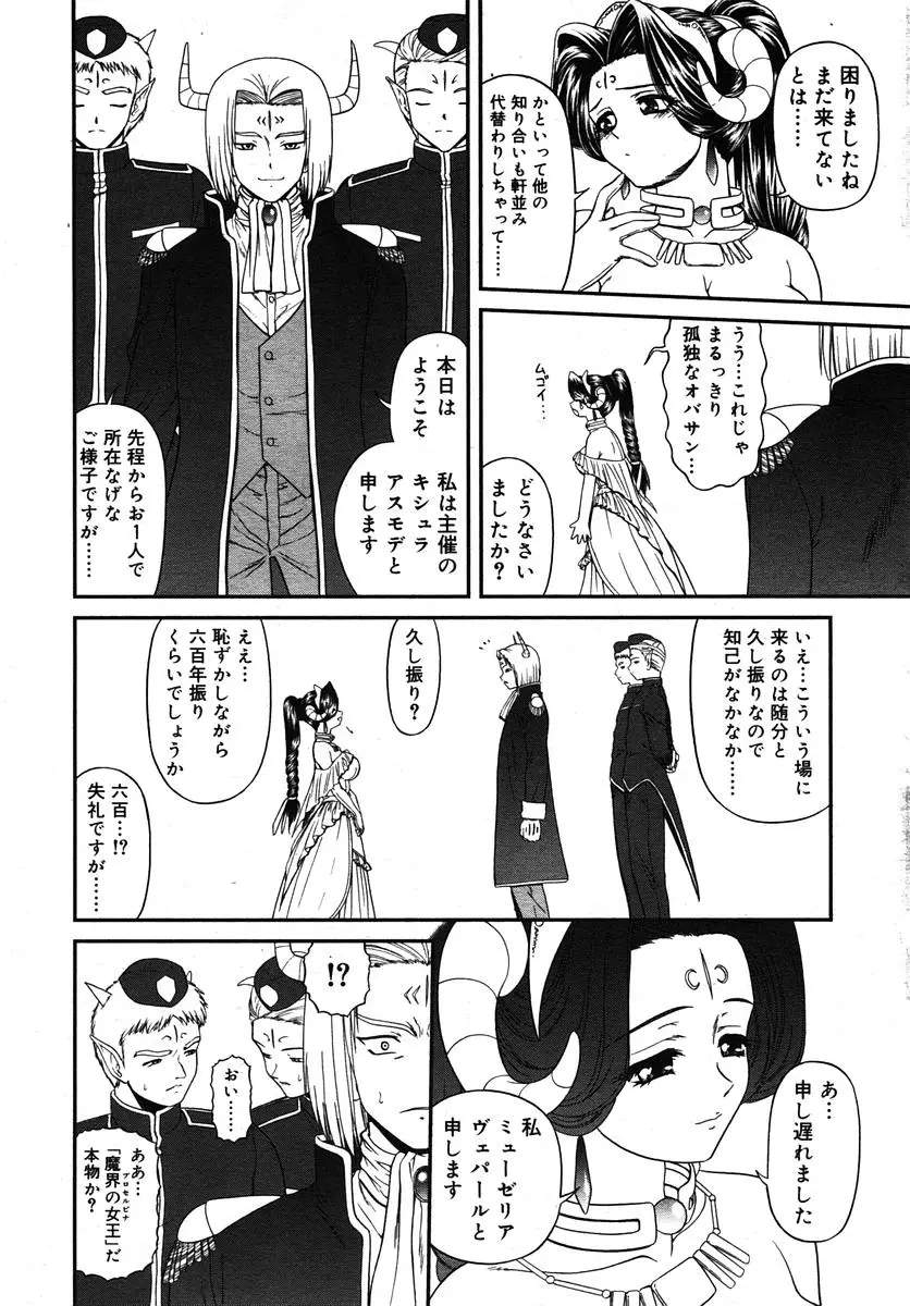 Page 244