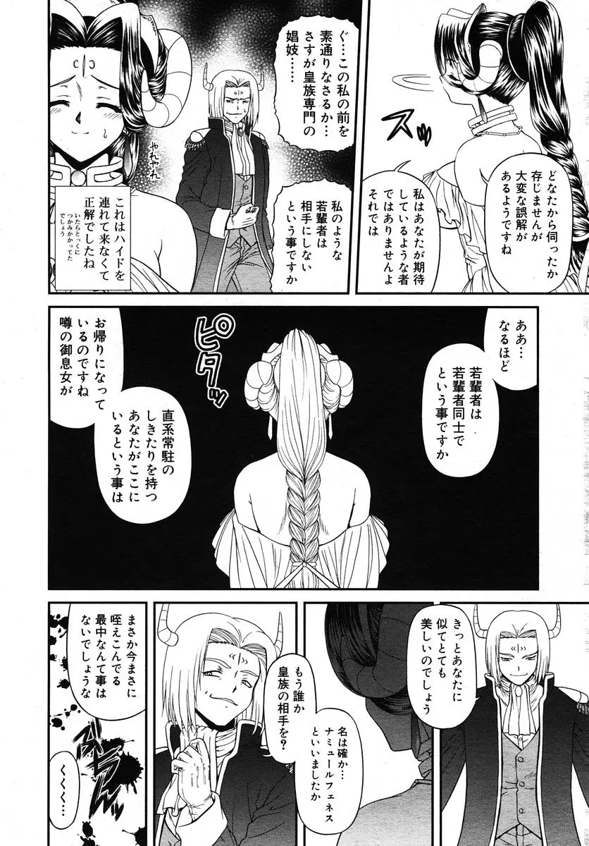 Page 246