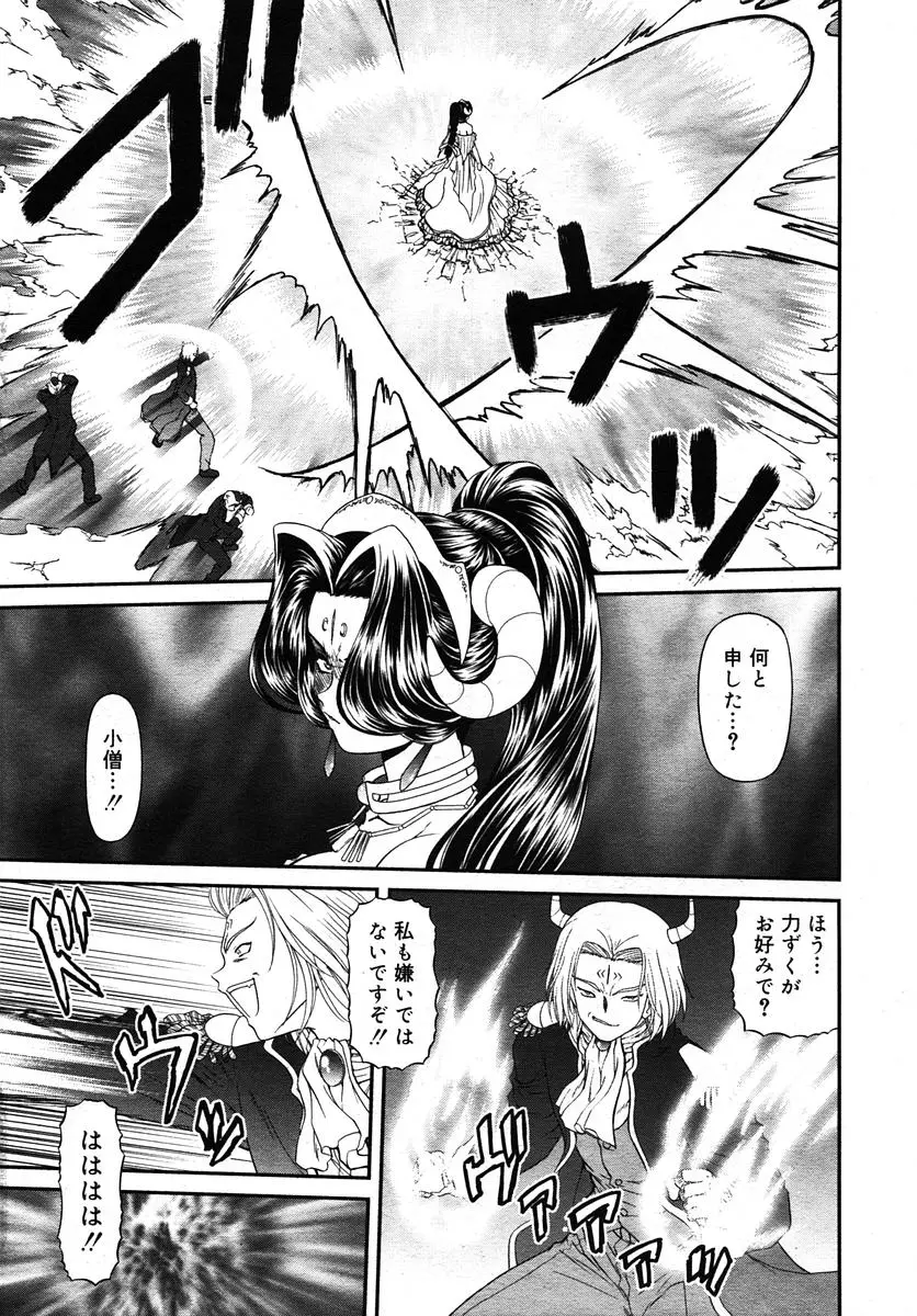 Page 247