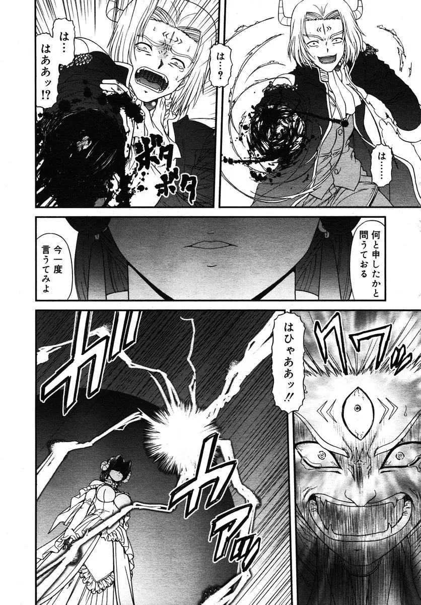 Page 248