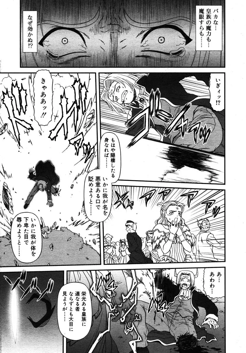 Page 249
