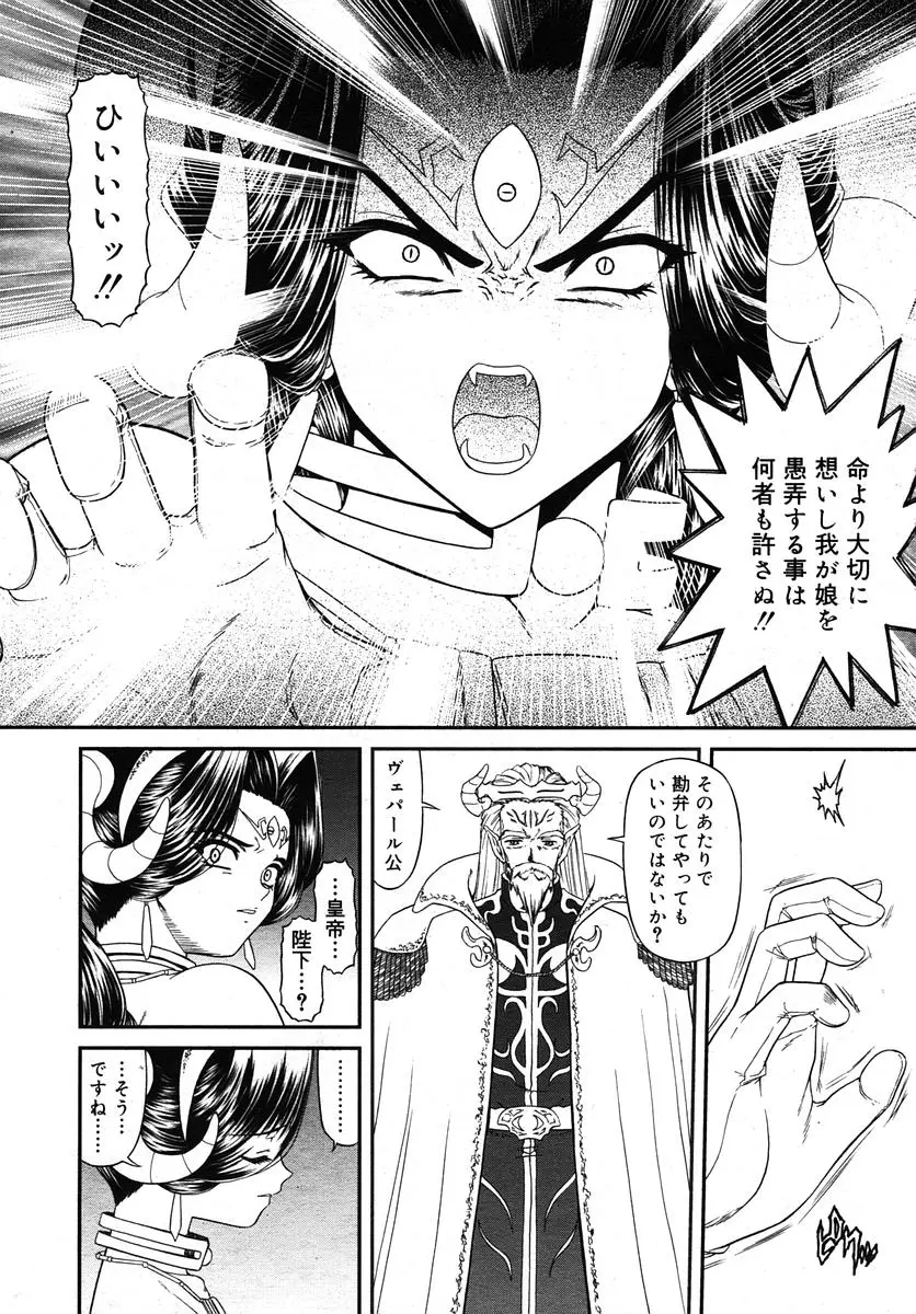 Page 250
