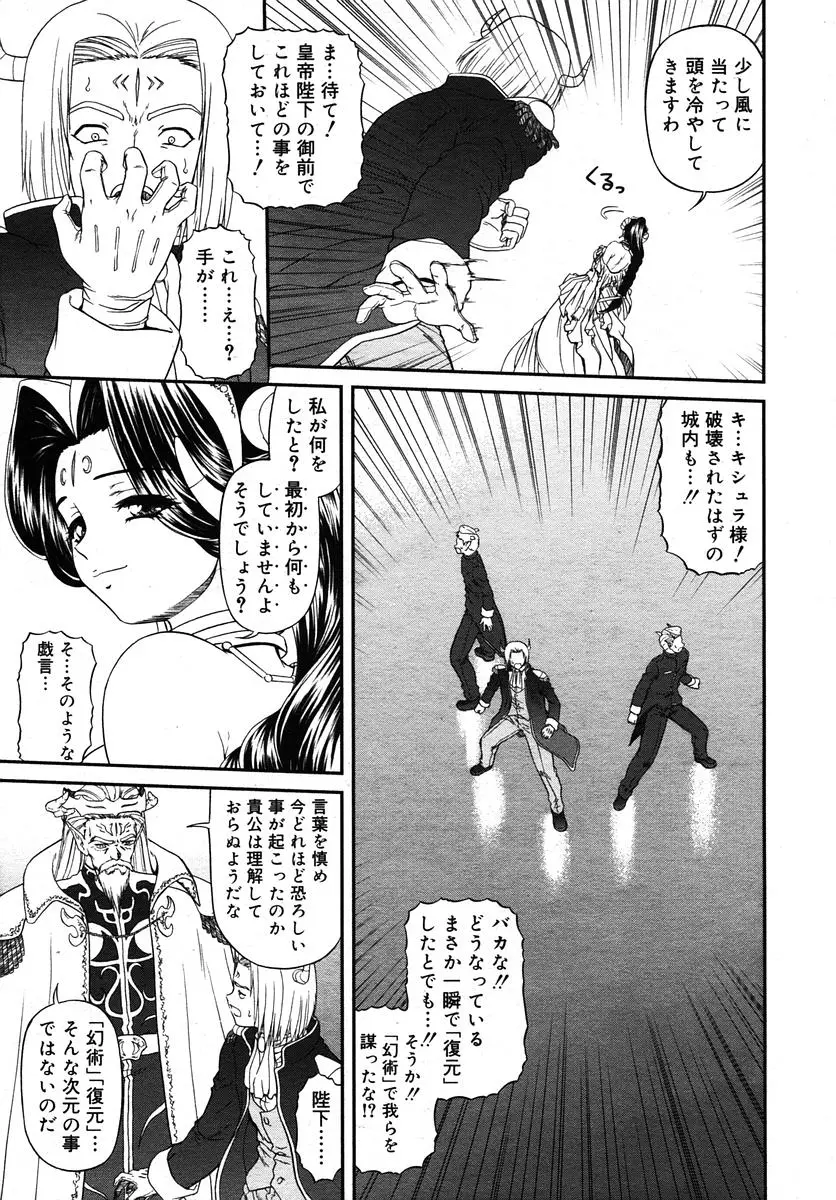 Page 251