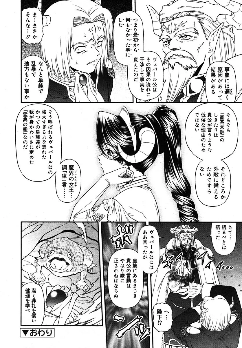 Page 252