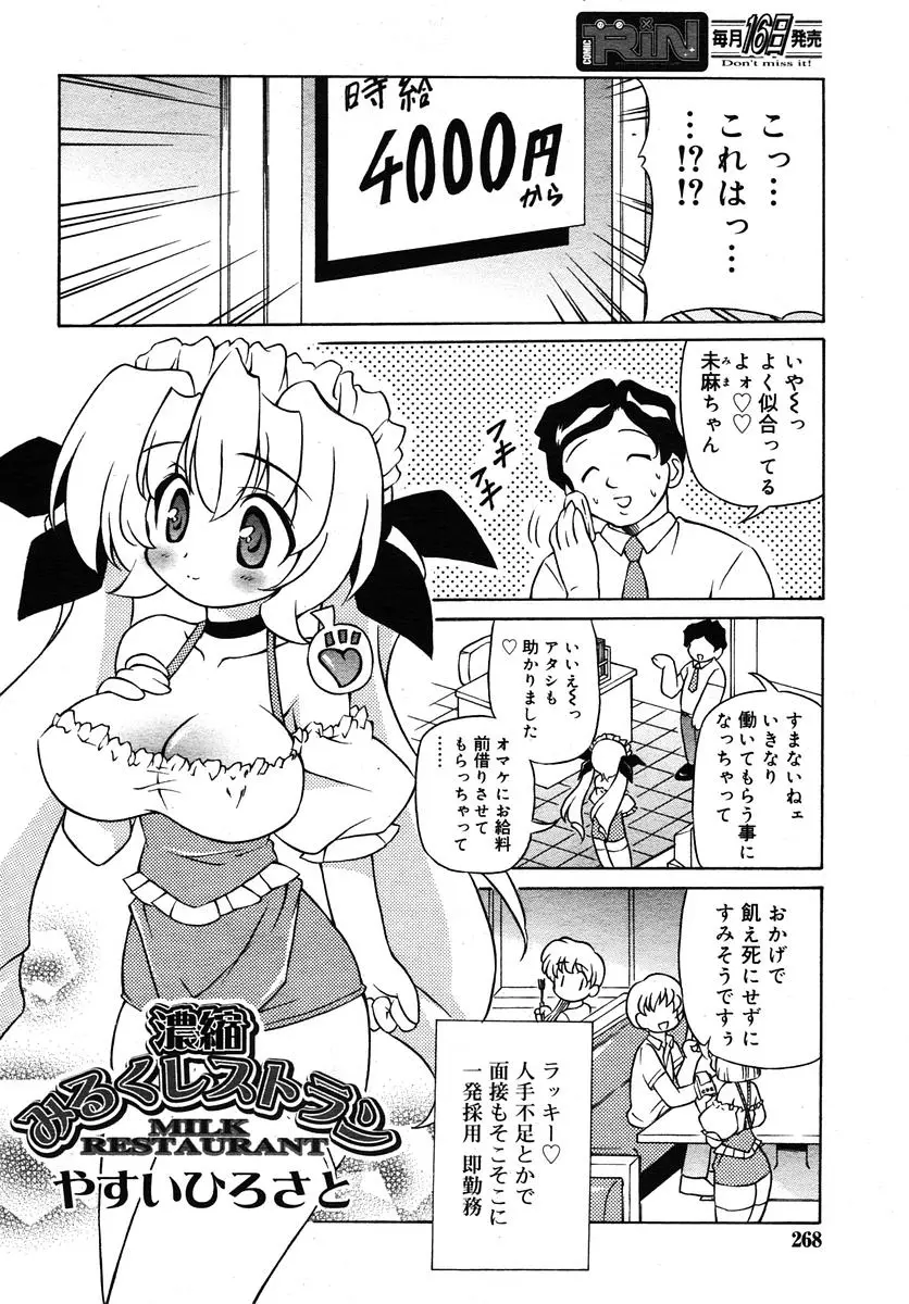 Page 268