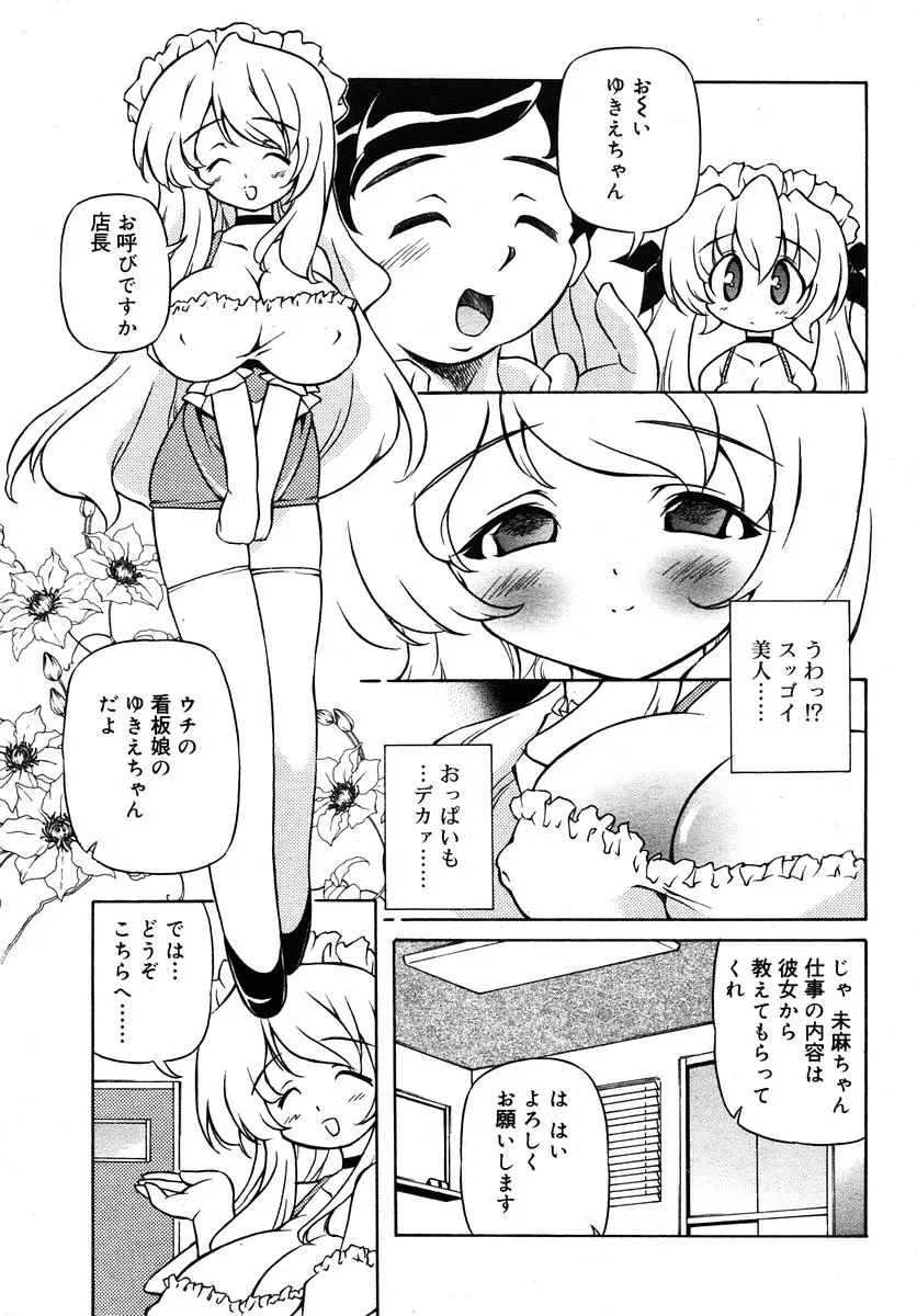 Page 269