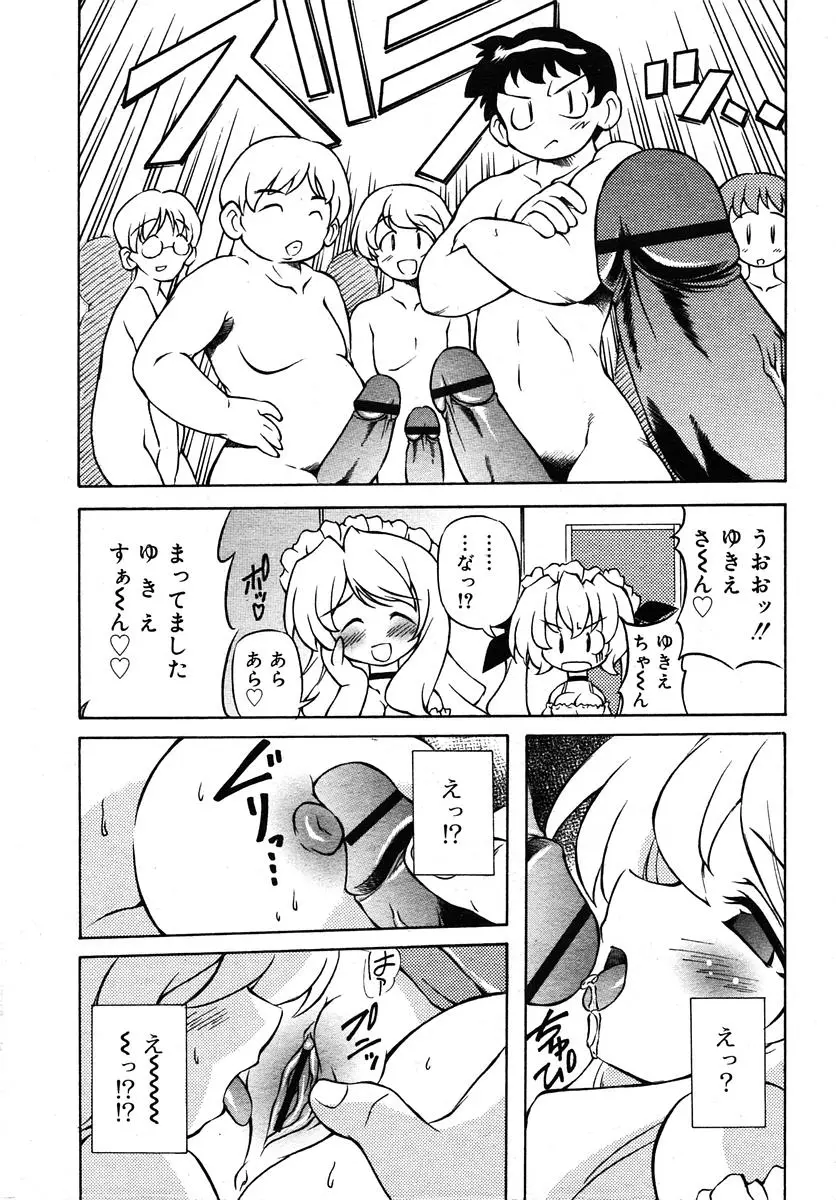 Page 271