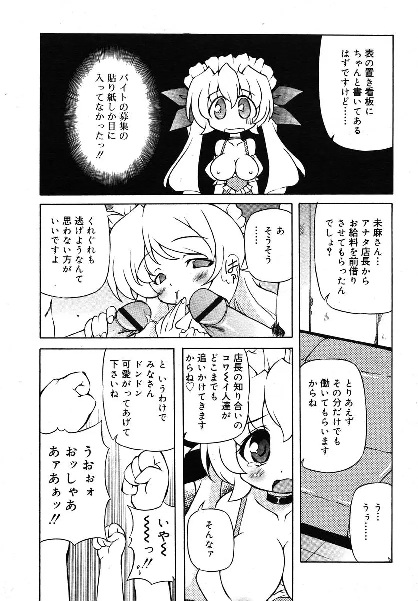 Page 273