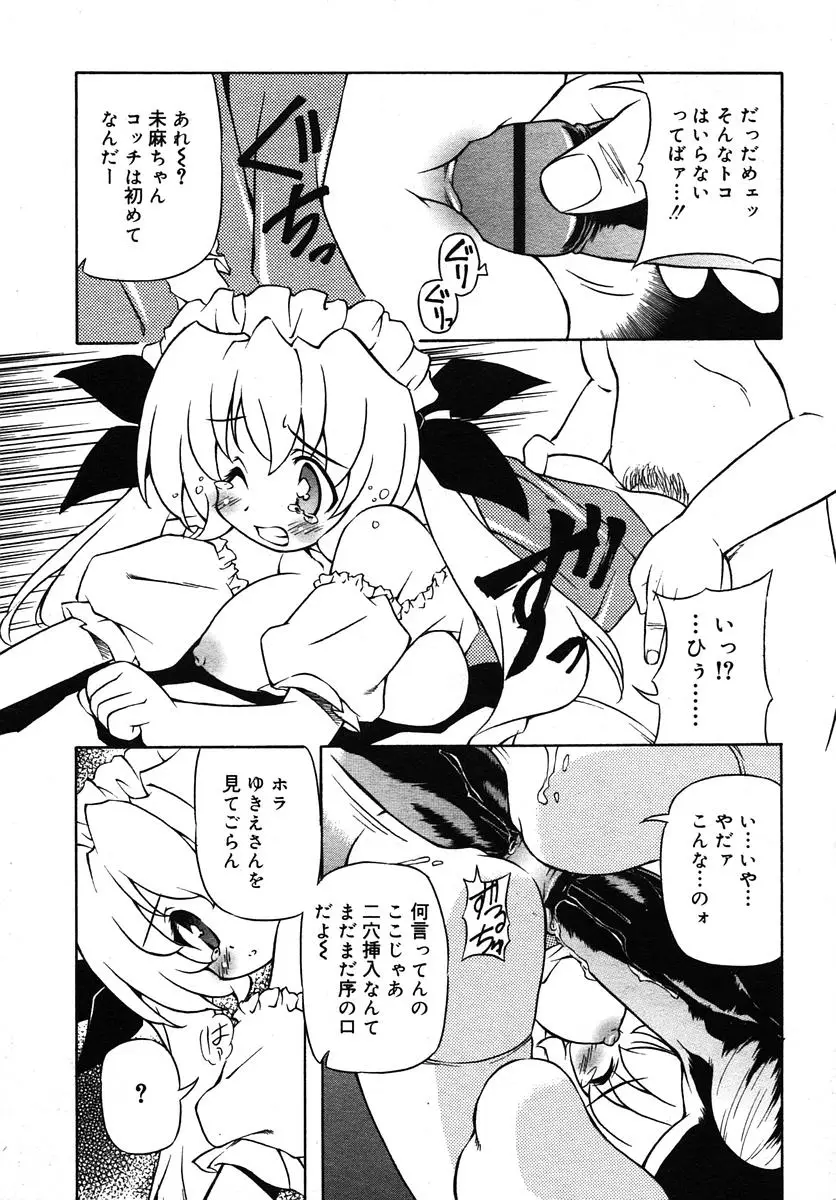 Page 275