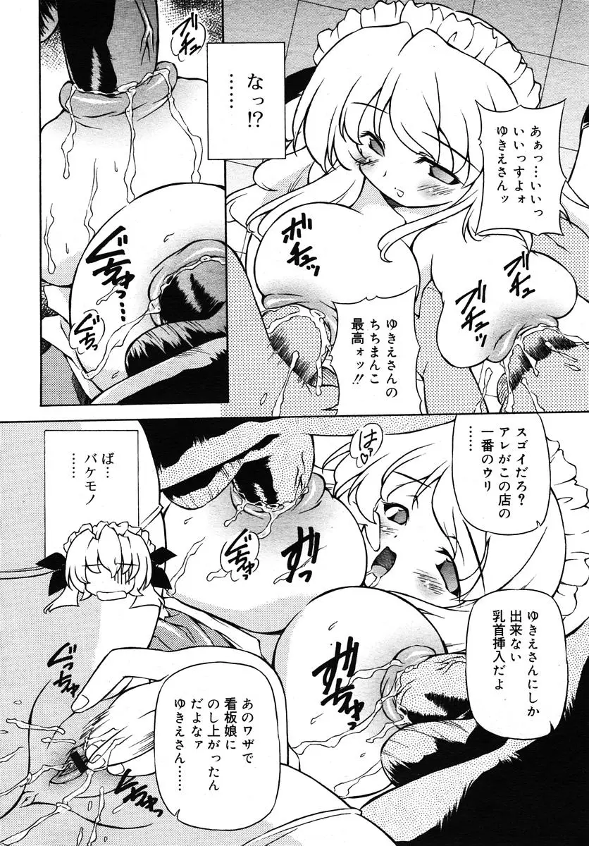 Page 276