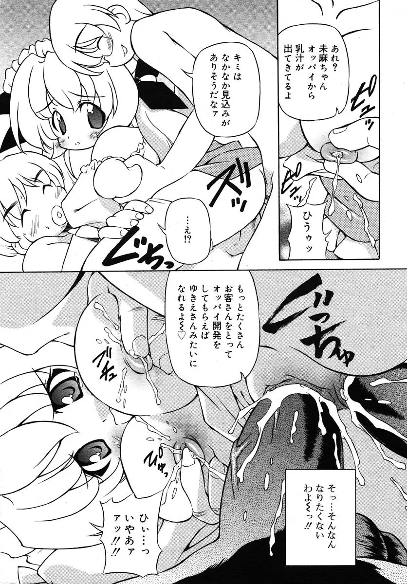 Page 277