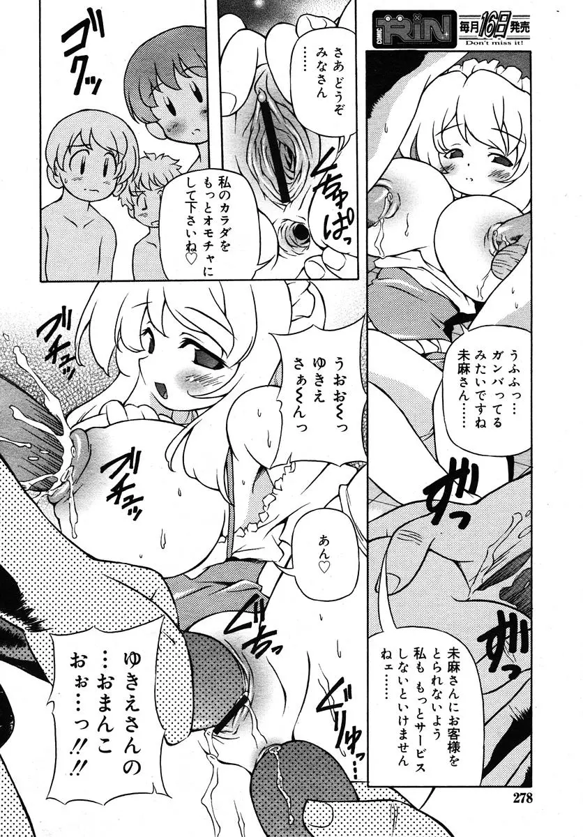 Page 278