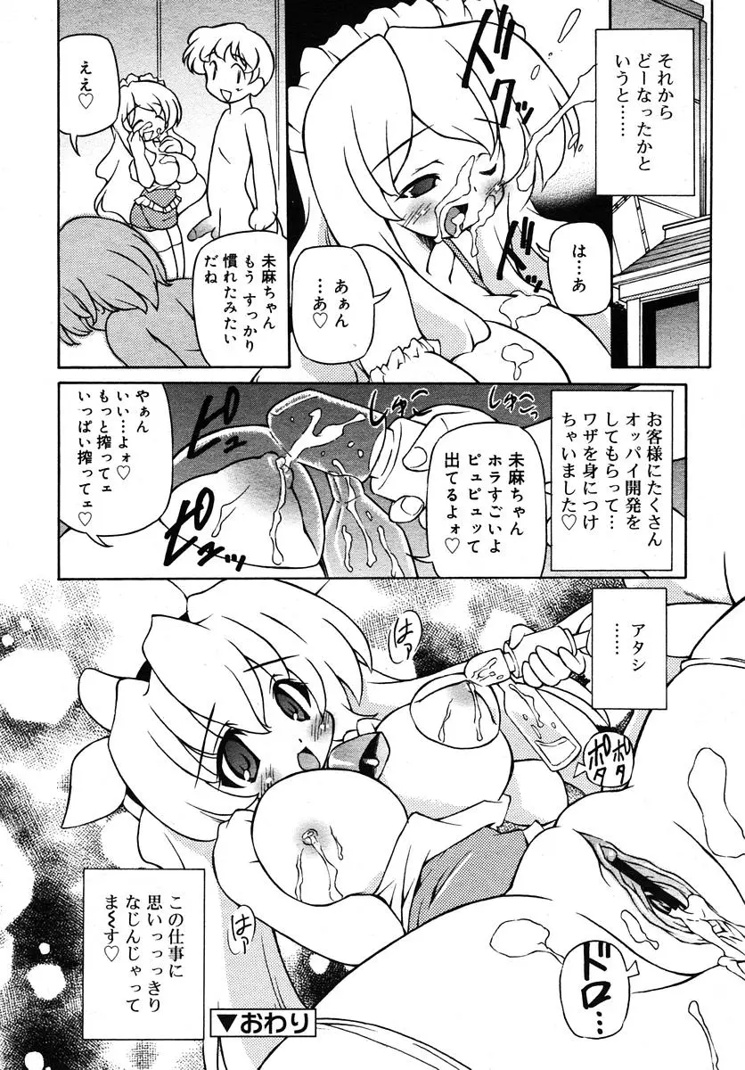Page 282