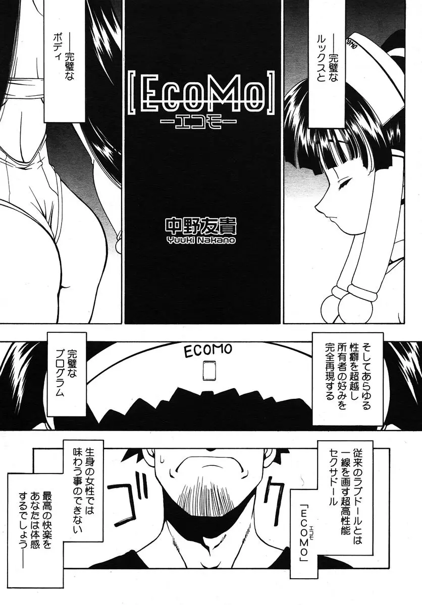 Page 285