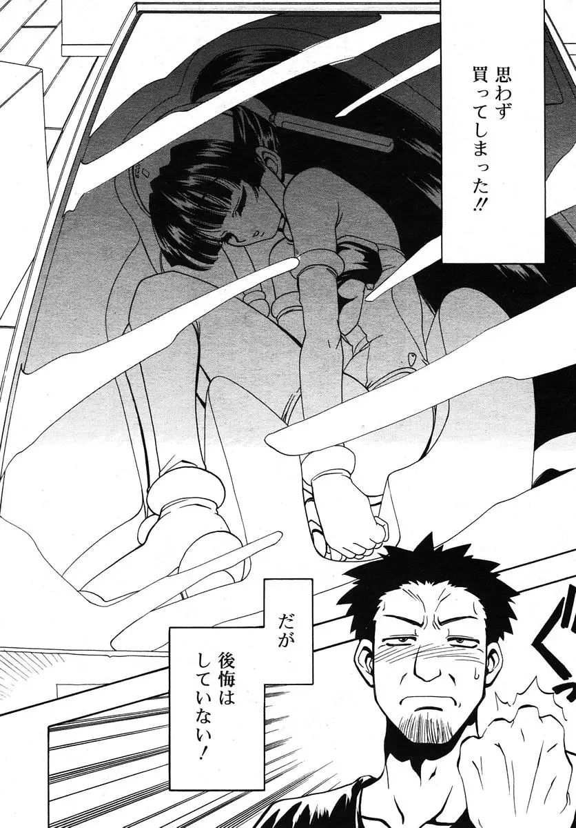 Page 286