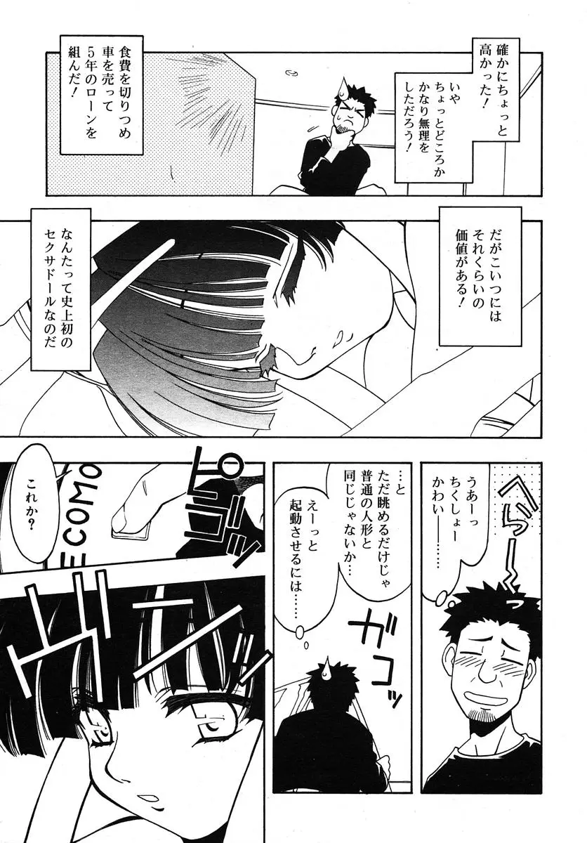 Page 287