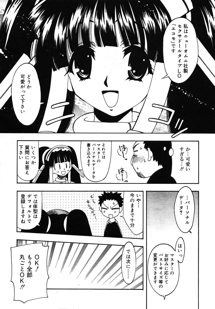 Page 289