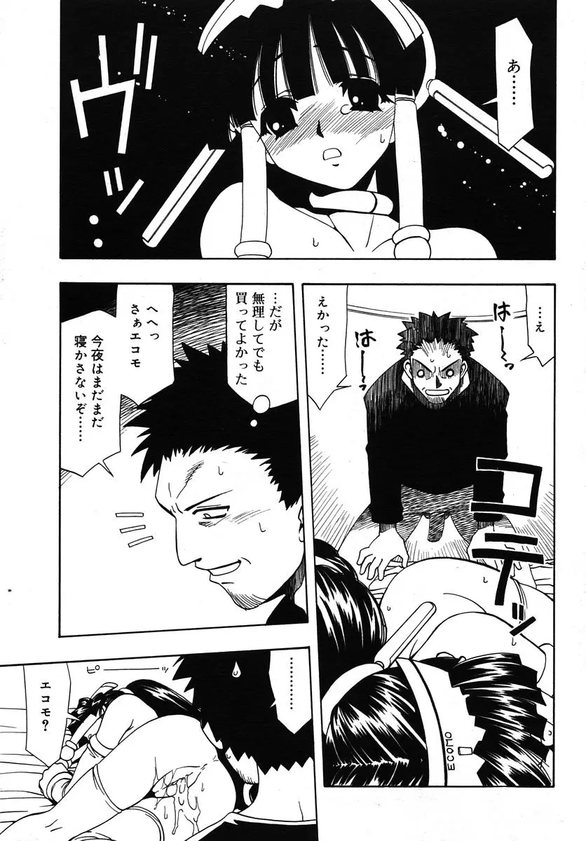 Page 303