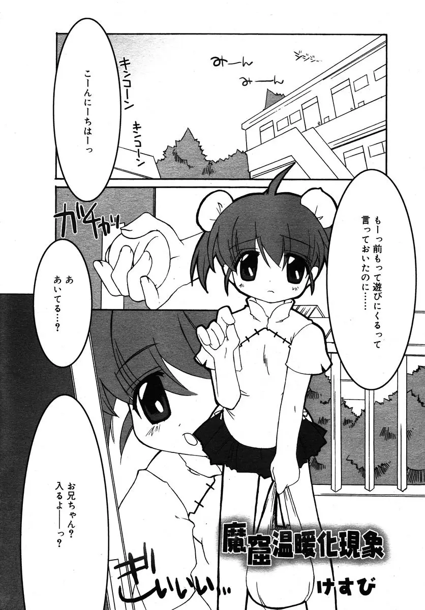 Page 305