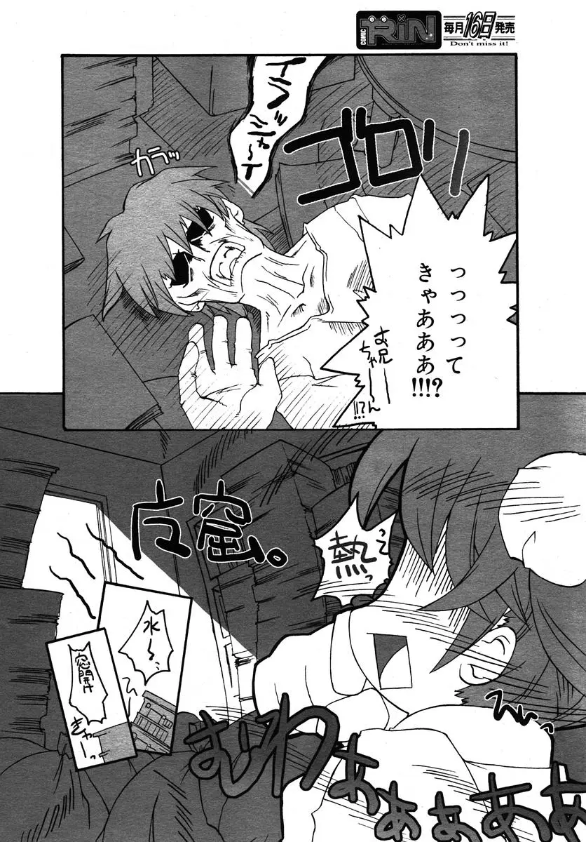 Page 306