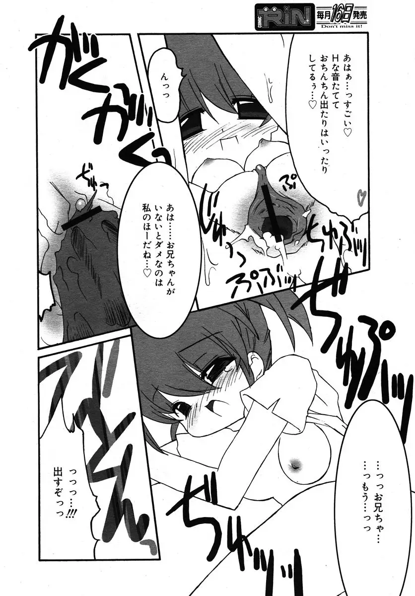 Page 318