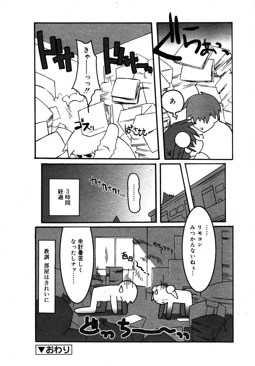 Page 320