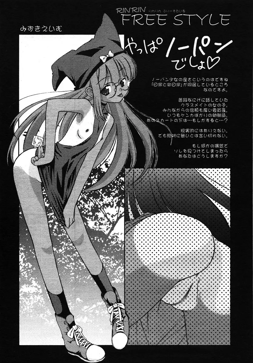 Page 323