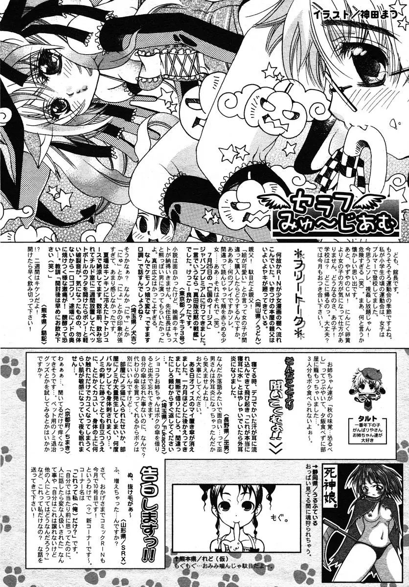 Page 324