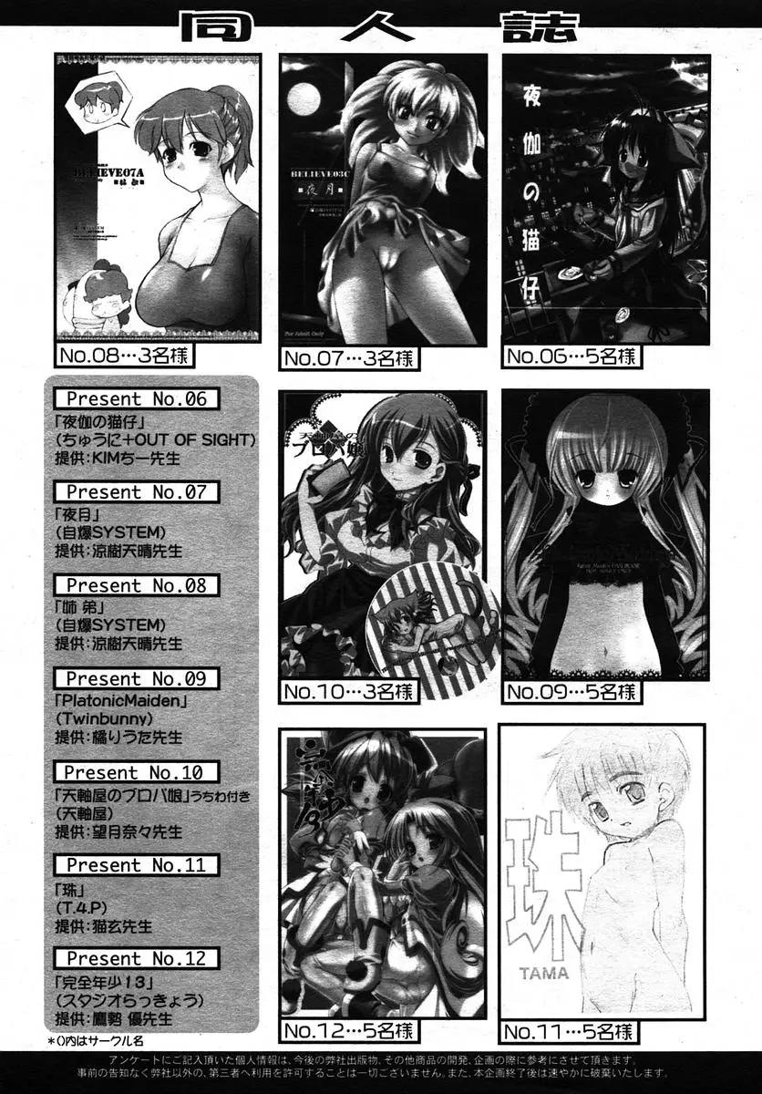 Page 327