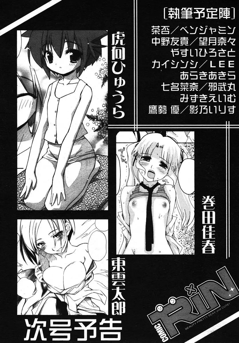 Page 328