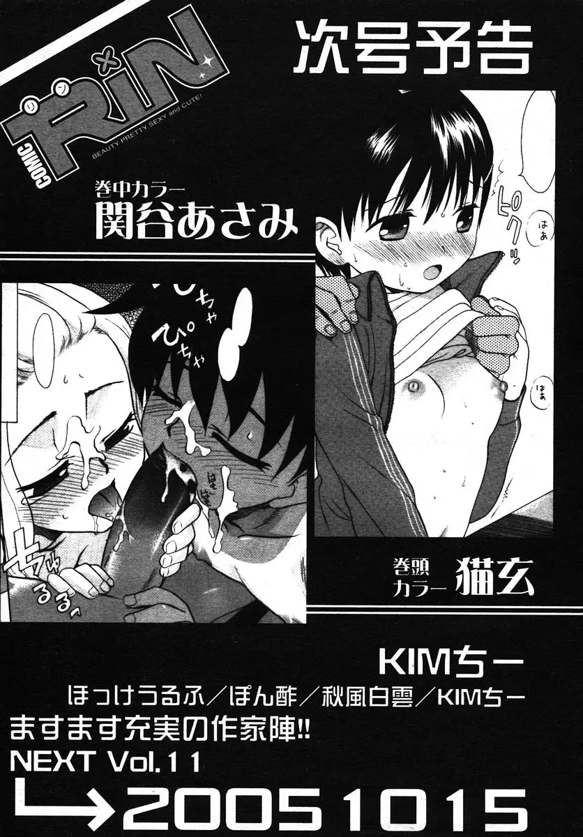 Page 329