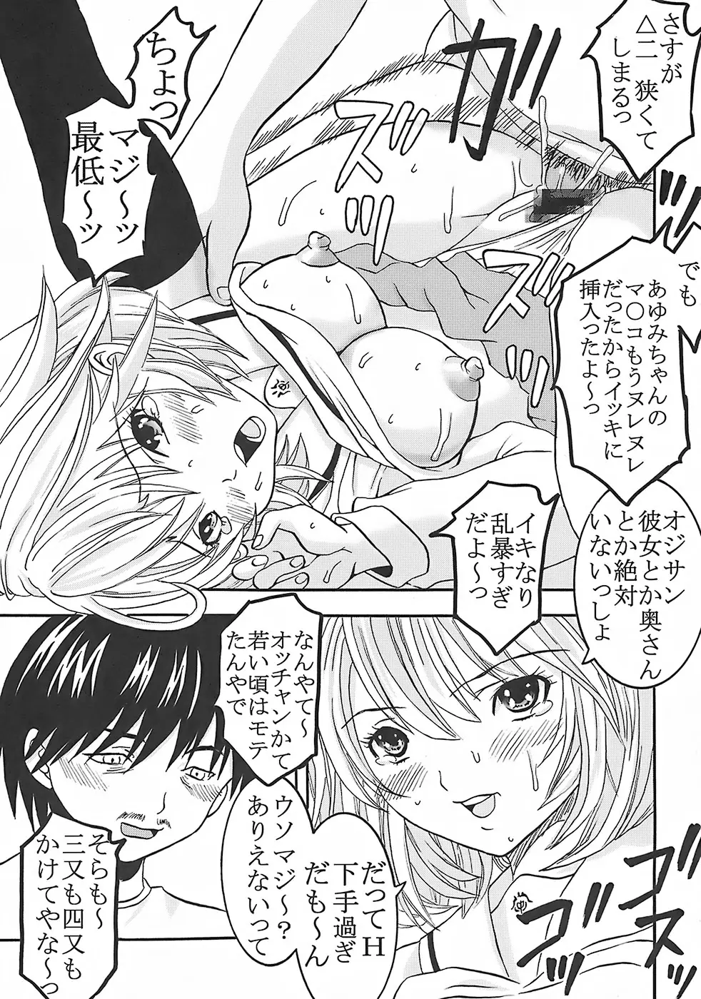 Page 40