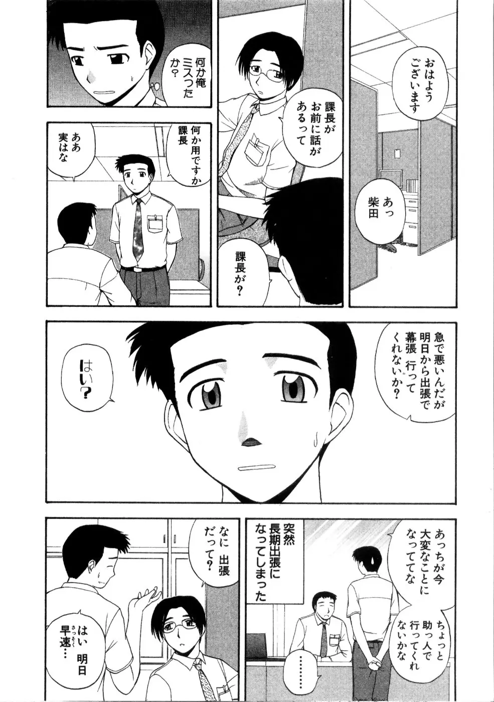 Page 78