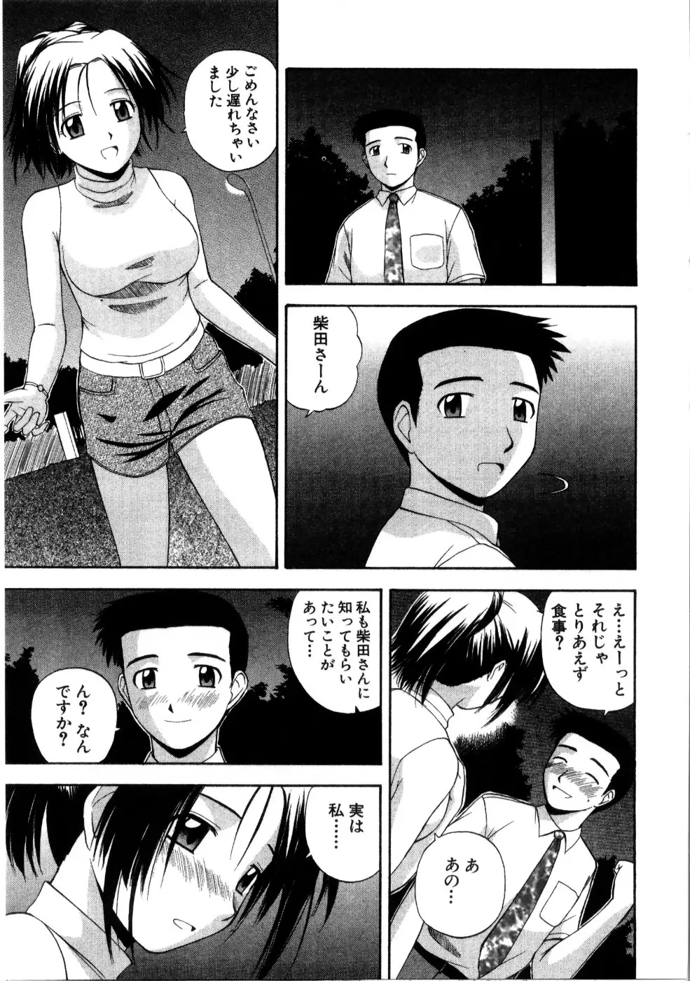 Page 83
