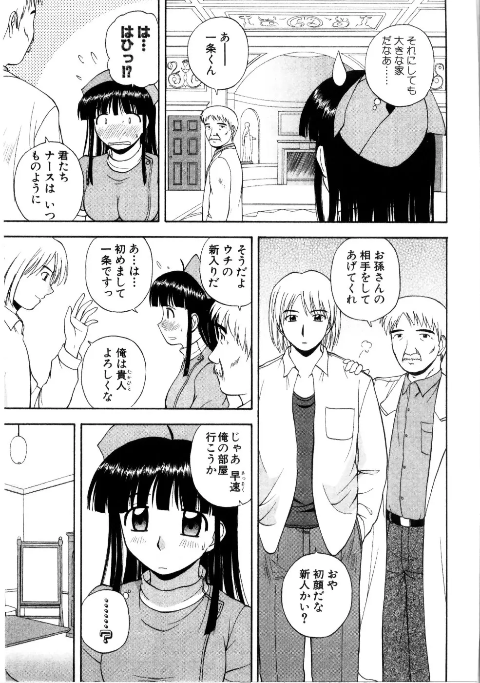 Page 97