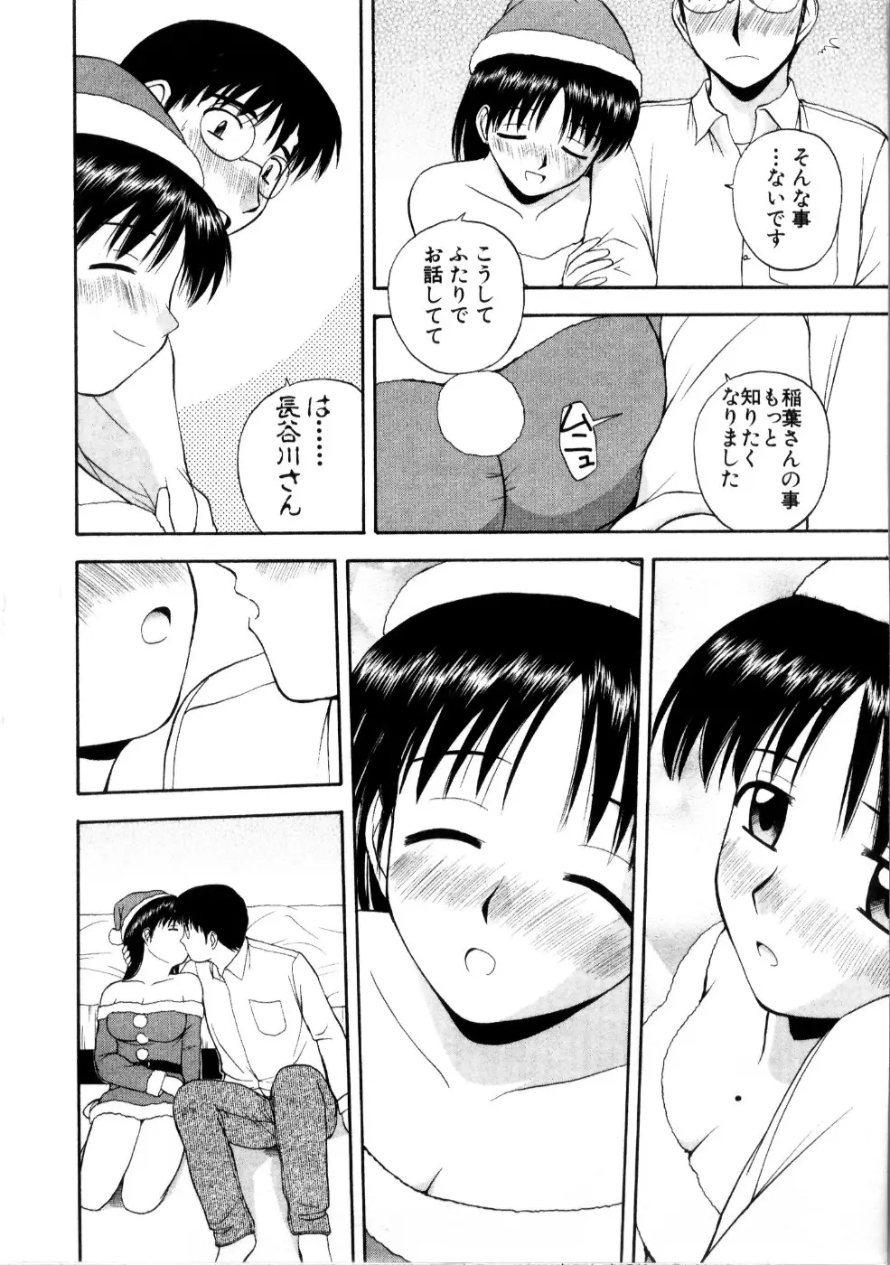 Page 120