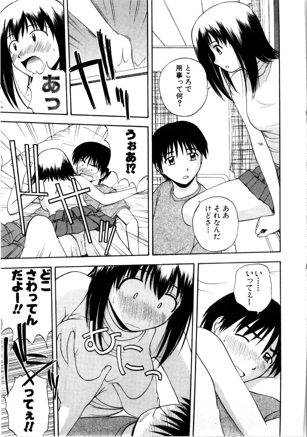 Page 129