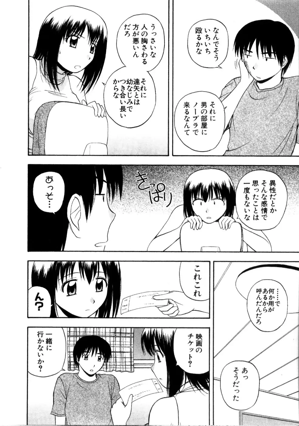 Page 130
