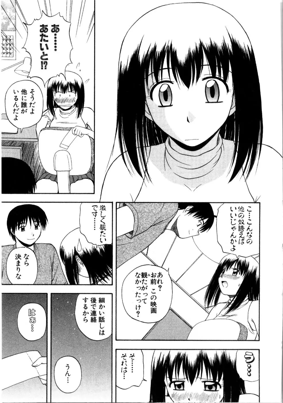 Page 131