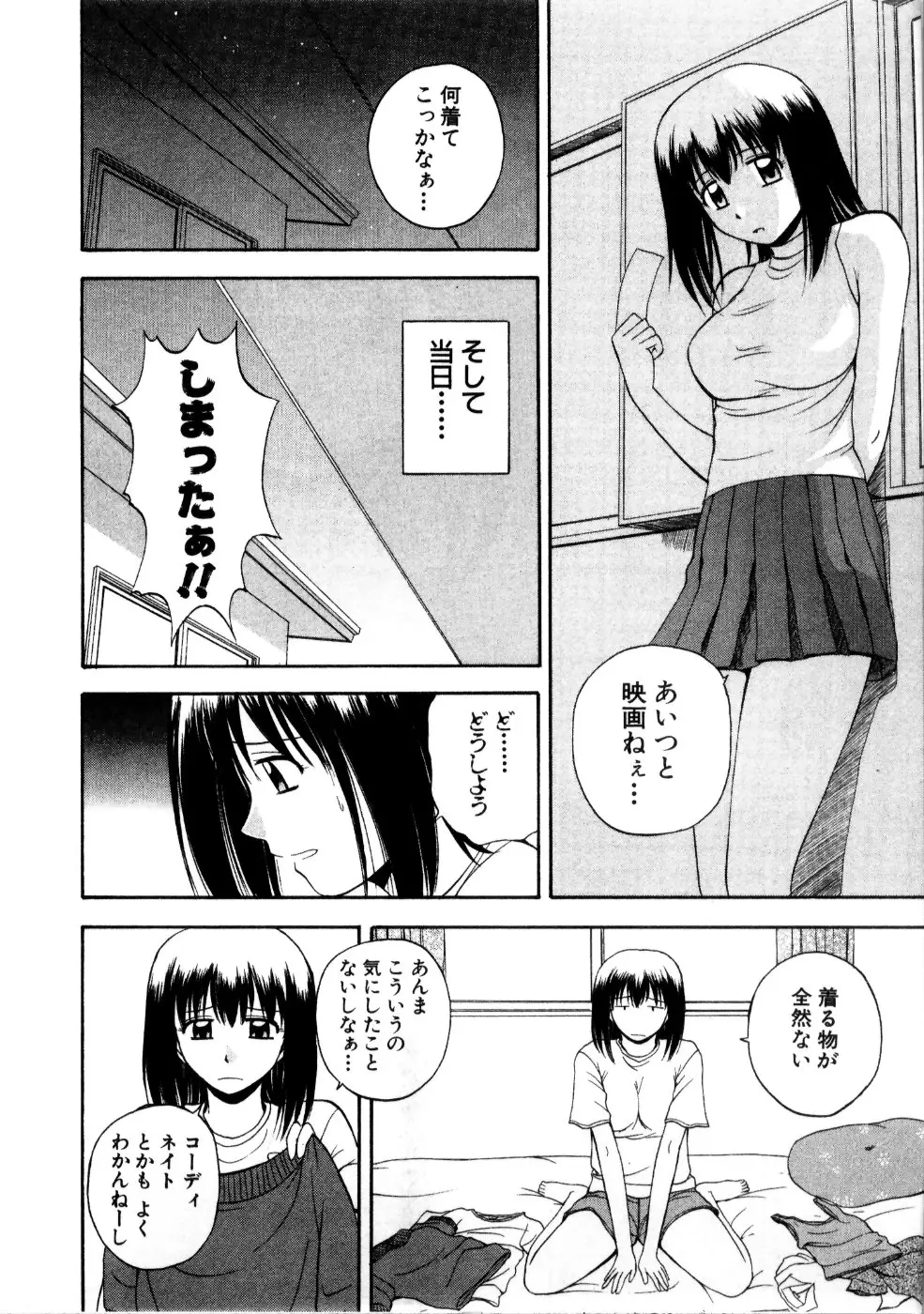 Page 132