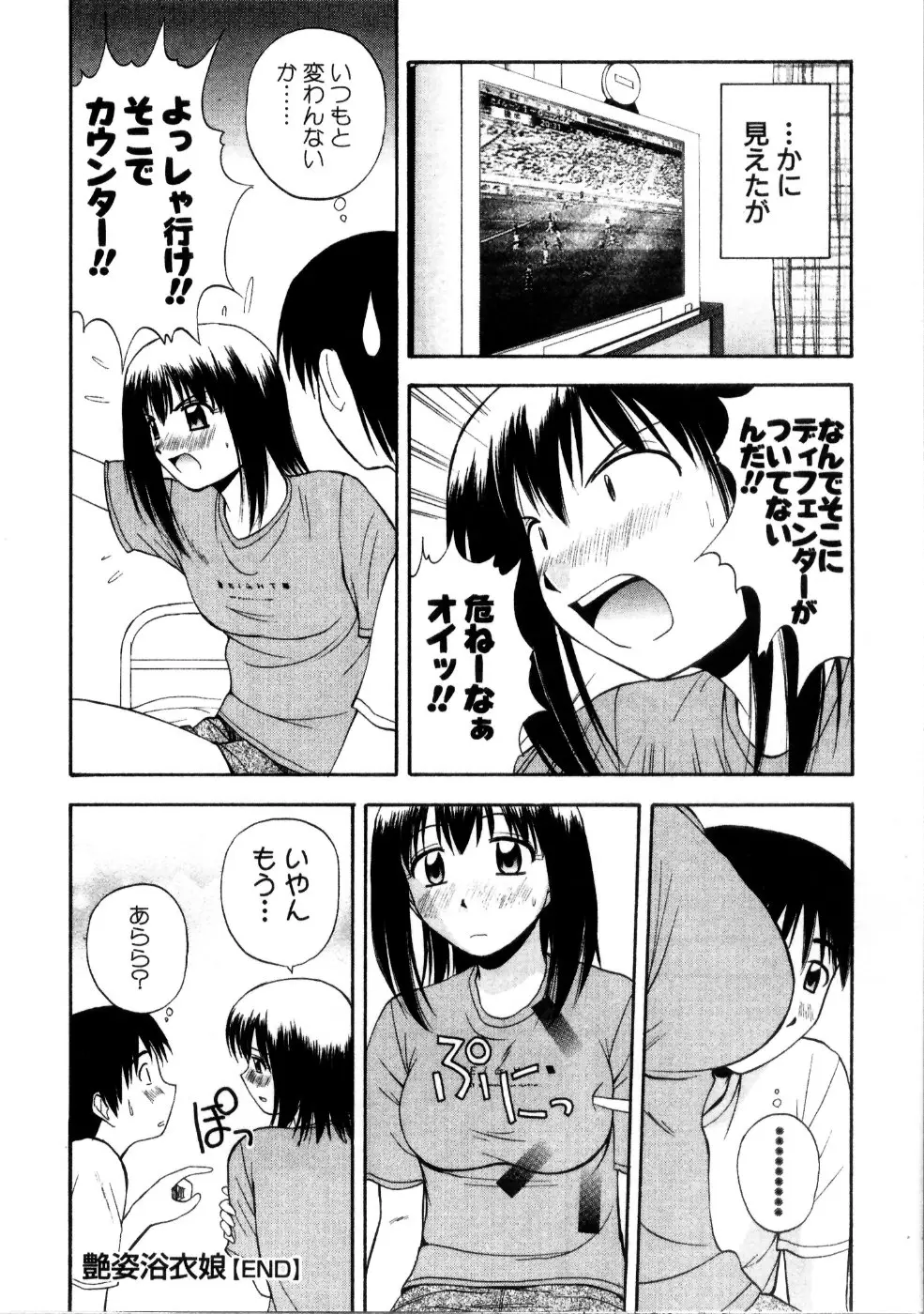 Page 142